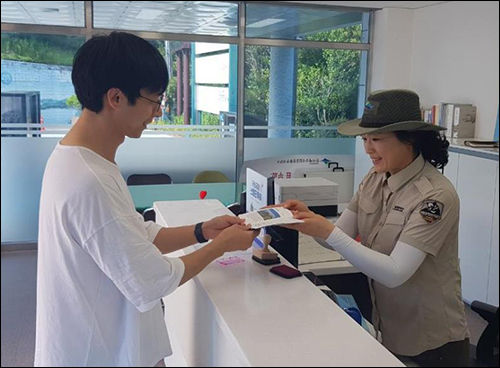 국립공원 여권 여행 운영사진