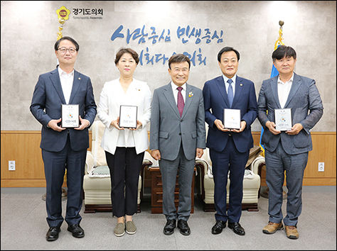 김원웅 광복회장(가운데)이 15일 경기도의회를 방문하여 장현국 의장(왼쪽 두 번째)을 비롯, 친일잔재청산 특위 위원들에게 ‘역사정의실천 정치인’ 선정패를 전달했다.