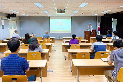 식물정유의 안전한 사용을 위한 전문가 초청 세미나 전경