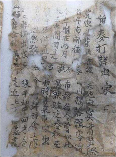 黃麥打麥羊 出家家 (황맥타양 출가가) - 찰보리를 타작하여 집집마다 나서다.