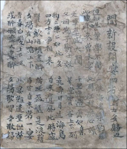 「聞新設開宴四方賢士多歸之」(문신설개연사방현사다귀지: 새로 짓고 잔치를 베푼다는 소식을 듣고 사방에서 선비들이 모였다)