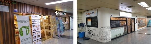자료사진임