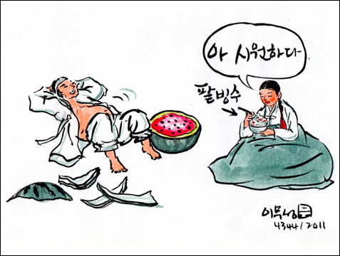 중복, 수박과 팥빙수로도 복달임을 한다.(그림 이무성 작가)