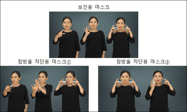 권장 수어 표현