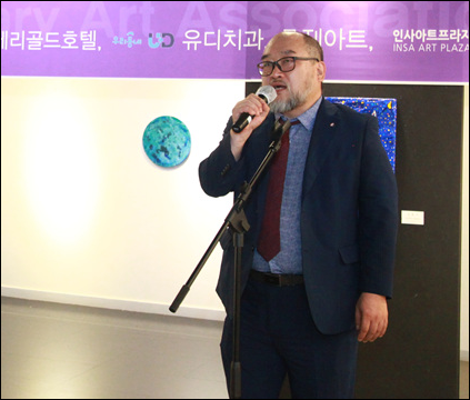 국제현대예술협회 창립총회에서 인사말을 하는 김용모 이사장