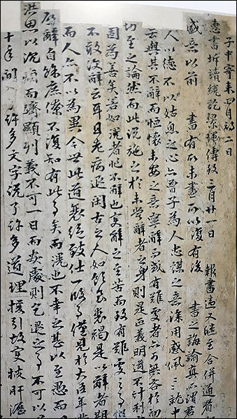 퇴계가 기대승에게 보낸 편지, 전남대박물관 소장