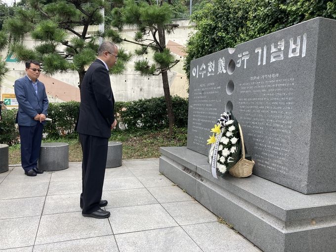 이수현 씨가 다닌 부산 내성고등학교 근처의 이수현 기념비에 헌화하는 일본국제교류기금 서울문화센터 가토 다케시 소장, 옆에 서 있는 분은 부산한일문화교류협회 하숙경 사무처장