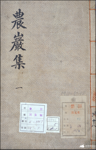 김창협의 문집 <농암집(農巖集)>, 한국민족문화대백과 사진
