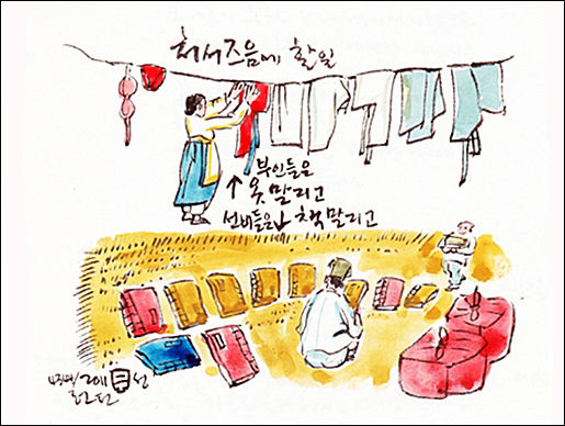 처서 때가 되면 부인들은 옷을, 선비들은 책을 말렸다.(그림 이무성 작가)