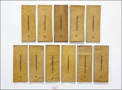 보물 제2073호 합천 해인사 원당암 목조아미타삼존여래좌상 복장전적 - 대방광불화엄경 진본 *총23첩 중 1첩