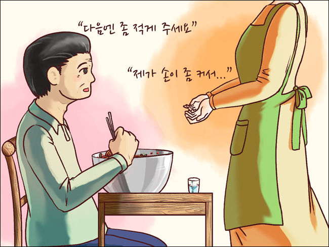 손이 작고 예쁜 국숫집 주인은 "제가 손이 좀 커서-"라고 했다.(그림 유주연 작가)
