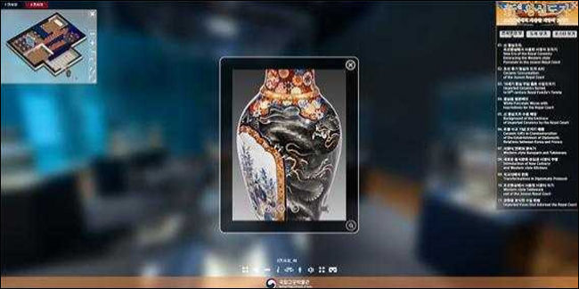 ‘백자 색회 고사인물무늬 화병’ 확대 보기 화면