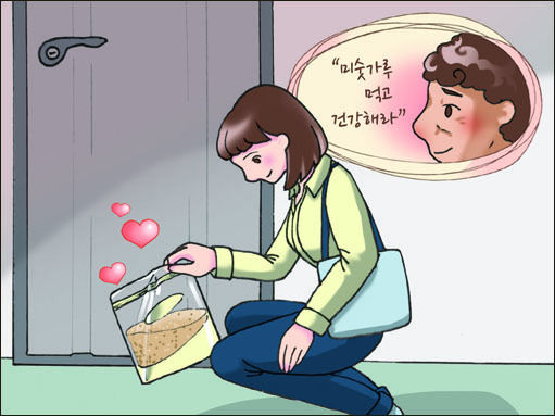 미숫가루 봉지엔 어머니의 사랑이 구구절절 넘치게 담겨 있었다.(그림 유주연 작가)