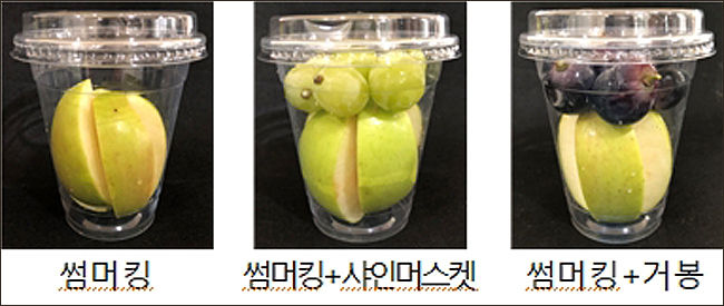 신선편이 사과 ‘썸머킹’
