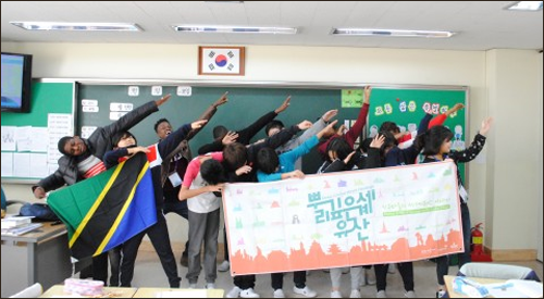 뿌리 깊은 세계유산 탄자니아 팀 현장 수업 활동
