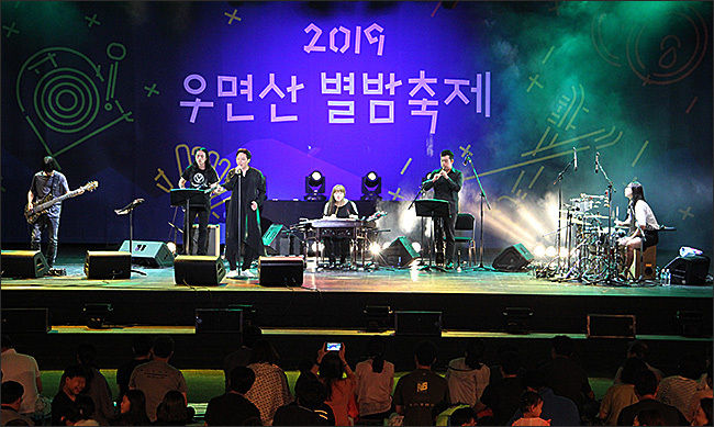 지난해 국립국악원 '2019 우면산 별빛측제'에 올라 큰 손뼉을 받은 동양고주파