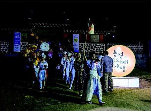 2019년 문화재야행 활용사업 –경남 통영