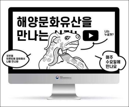 유튜브 예고 화면