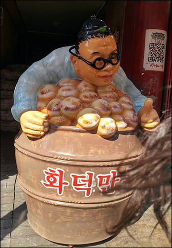 차이나타운 자료사진임
