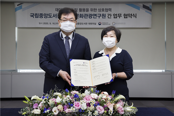 한국문화관광연구원 김대관 원장과 국립중앙도서관 서혜란 관장(왼쪽부터)