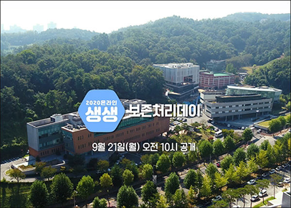 온라인 영상 소개
