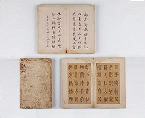 보물 제 1683-2호 <정약용 필적 하피첩(霞帔帖)>, 국립민속박물관