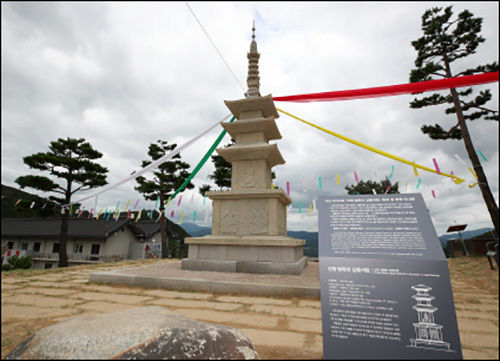 동의보감촌에 세워진 국보 제105호 산청 범학리 삼층석탑 복원품