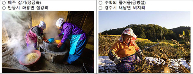 우수상(2점, 한국농어촌공사 사장상)