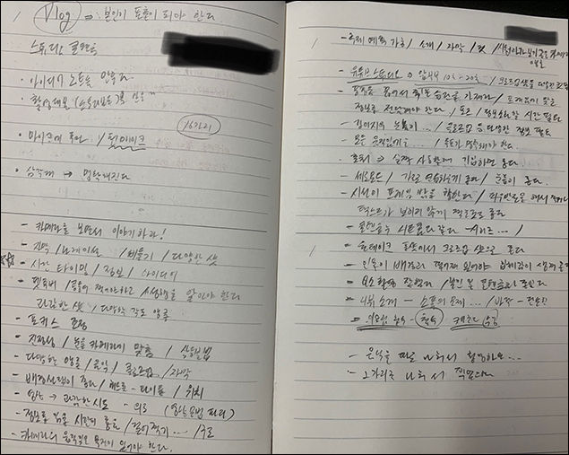 입문반 3기생들은 단톡방을 만들어 서로 공부한 것을 올려 주는 등 따뜻한 마음을 나누며 강좌 내내 정보를 주고 받았다.