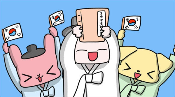 만화영상 이미지