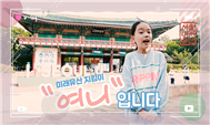 최우수상, 100년 후 보물, 어린이대공원