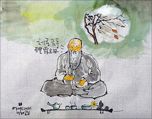 스님은 국화차를 마시며, “체로금풍(體露金風)”을 이야기하다.(그림 이무성 작가)