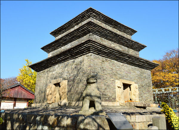 돌사자상이 보이는 국보 제30호 경주 분황사 모전석탑(模塼石塔)