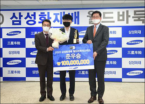 시상식 장면, 한국기원 양재호 사무총장, 준우승 신진서 9단, 삼성화재 임규삼 홍보팀 상무(왼쪽부터)