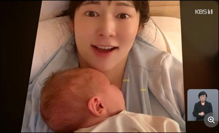 비혼모 사유리 씨가 아기를 낳았다.(KBS1 갈무리)