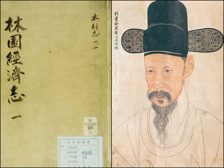 백과사전 《임원경제지(林園經濟志)》, 《임원경제지》를 쓴 서유규