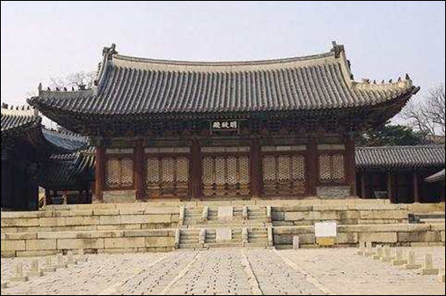 참고1 - 창경궁 명정전 현재 모습. 국보 제226호. 1616년(광해군8년)에 지음