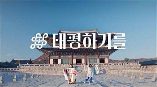 <‘태평하기를’ 영상 화면 -양성옥 태평무 보유자와 리아킴