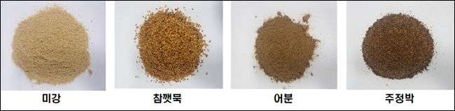 발효비료의 원료로 사용되는 부산물 비료자원
