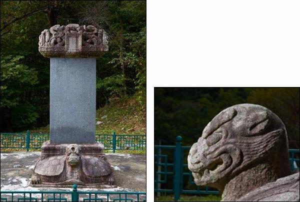 양양 선림원지 홍각선사탑비