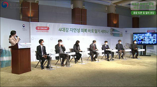 2차 세미나 송출 사진