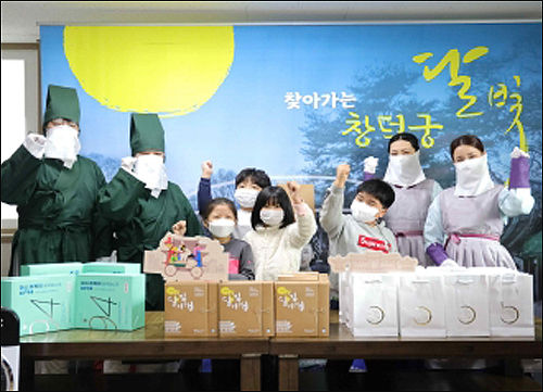 ‘찾아가는 창덕궁 달빛기행’ 사진
