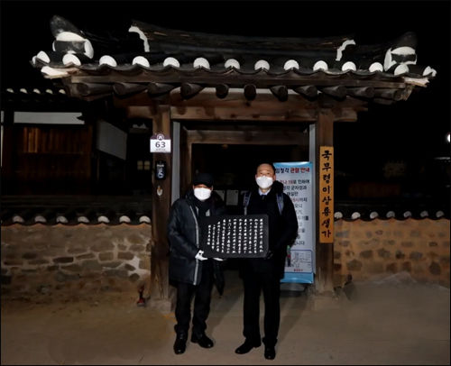 칼날보다 날카로운 삭풍이 / 차갑게 내 살을 도려내네/ 살 도려지는 건 참을 수 있지만 / 창자 끊어지는데 어찌 슬프지 않으랴 (중략), 1911년 1월 27일 중국 망명길에 석주 선생이 쓴 시를 새긴 목판을 들고 있는 석주 선생의 증손인 이항증 선생(왼쪽)과 주손 이창수 선생