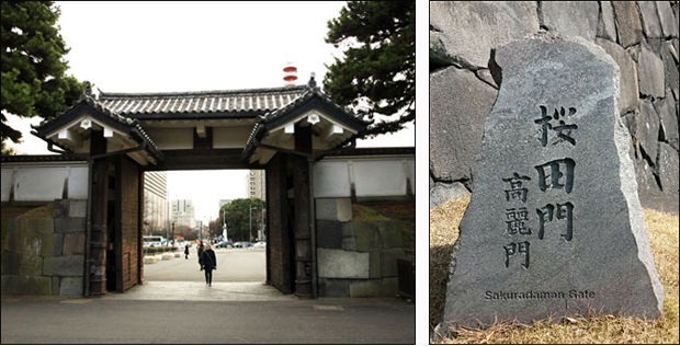 이봉창 의사가 일왕에게 폭탄을 던진 황거 앞의 "사쿠라다문(櫻田門, 고려문)
