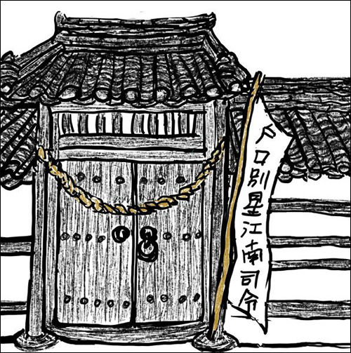 <이달의 일기-금기를 허(許)할 때> (만화: 권숯돌)