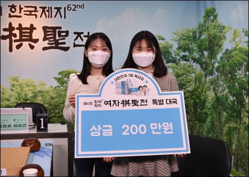 한국제지 특별이벤트 최종 승리를 거둔 '친자매'팀 김채영·김다영 짝