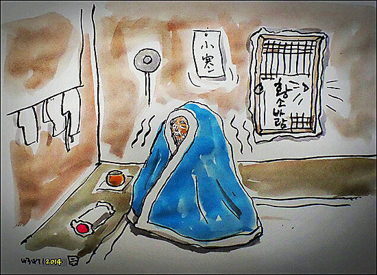 문틈으로 황소바람이 들어오고, 자리끼에 떠놓은 물은 꽁꽁 얼었다.(그림 이무성 작가)