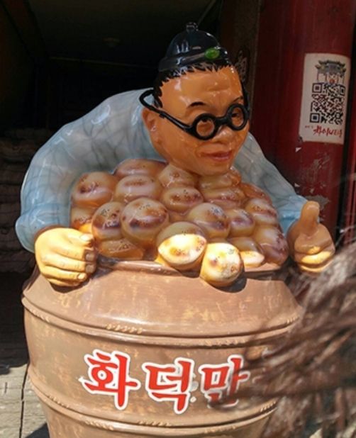 인천 차이나타운 모습, 자료사진임