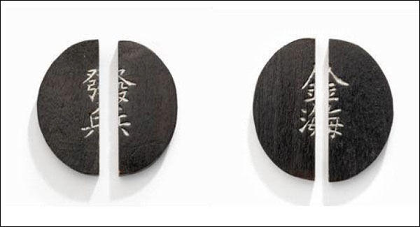 발병부(發兵符), 조선 - 군사를 동원할 때 사용하는 징표