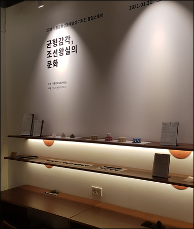 전시작 일부를 구매할 수 있는 전시장 인근 카페 '메종 드 그루'